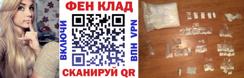 Купить где  Красноперекопск  АМФ Premium 
