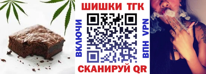 Еда ТГК конопля  Купить  Красноперекопск 