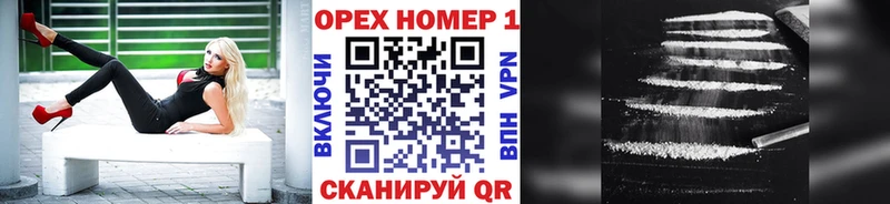 Купить закладки  Красноперекопск  Cocaine VHQ 
