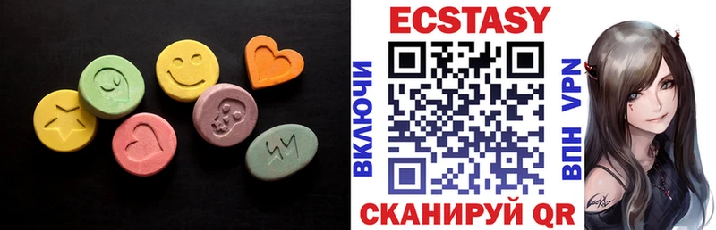 Купить закладки  Красноперекопск  Ecstasy mix 