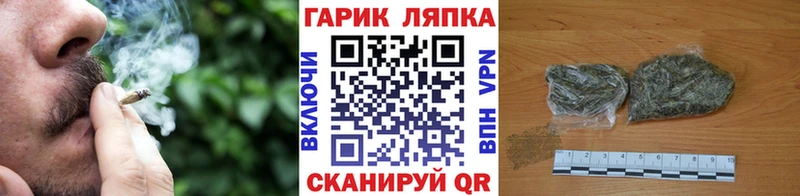 Гашиш Cannabis  Купить закладки  Красноперекопск 