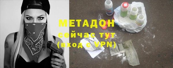 кокаин премиум Богородицк