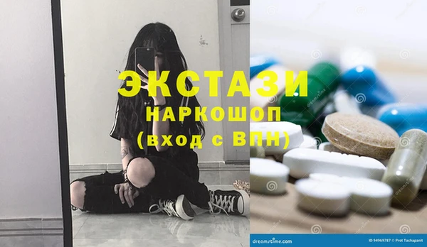 кокаин премиум Богородицк