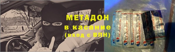 кокаин премиум Богородицк