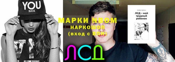 MESCALINE Богородск