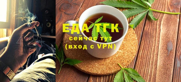 кокаин премиум Богородицк