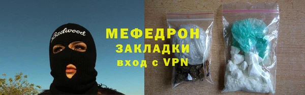 MESCALINE Богородск