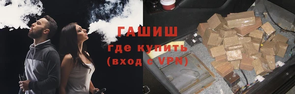 кокаин премиум Богородицк