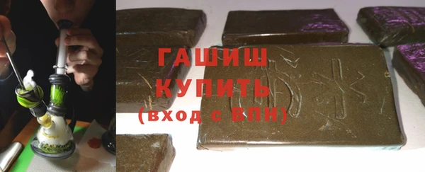 кокаин премиум Богородицк