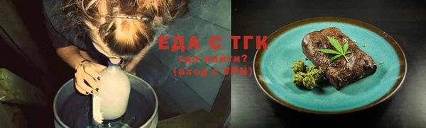 MESCALINE Богородск