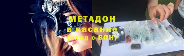кокаин премиум Богородицк
