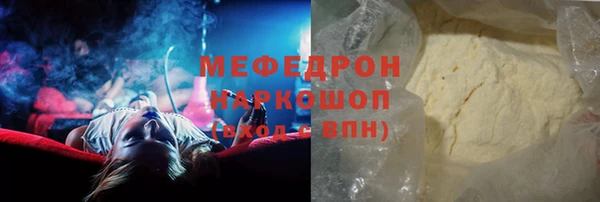 кокаин премиум Богородицк