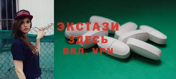 кокаин премиум Богородицк