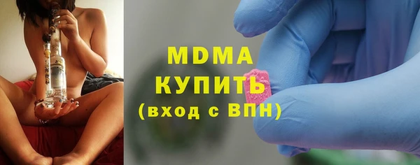 MESCALINE Богородск