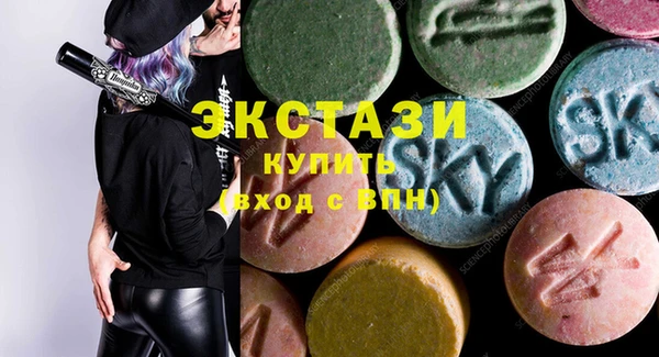 кокаин премиум Богородицк