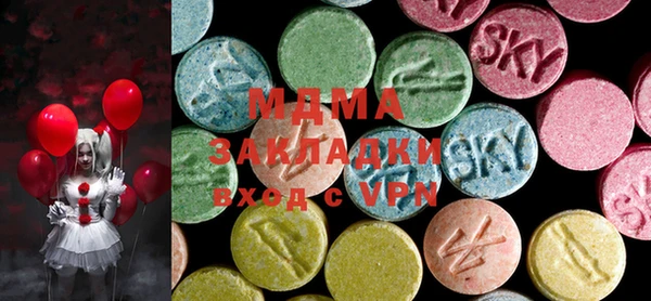 мефедрон Белоозёрский