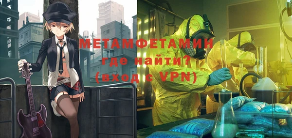 MESCALINE Богородск
