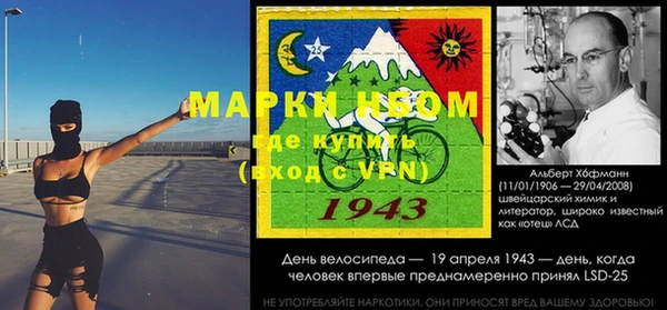 кокаин премиум Богородицк