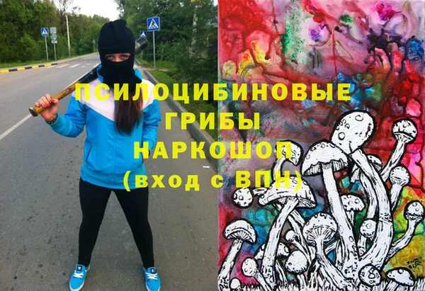 MESCALINE Богородск