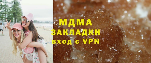 кокаин премиум Богородицк