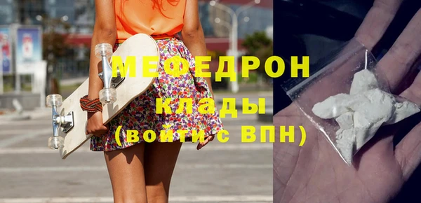 MESCALINE Богородск
