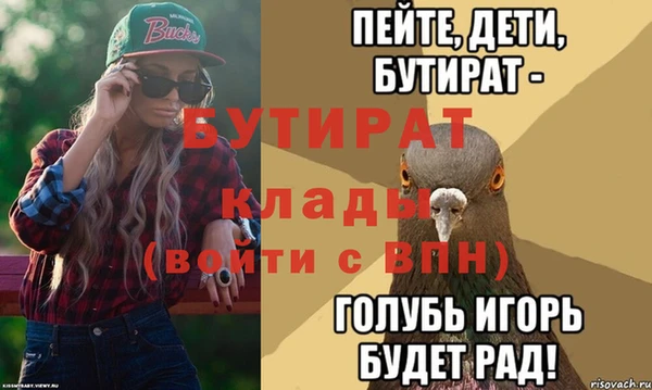 СК Богданович