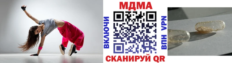 Купить  Красноперекопск  MDMA кристаллы 