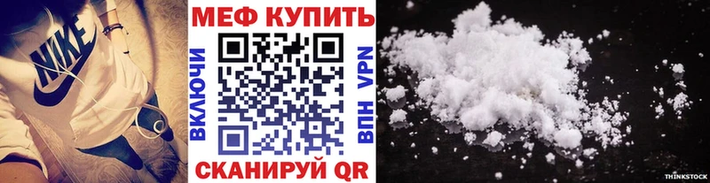 Купить  Красноперекопск  Мефедрон VHQ 