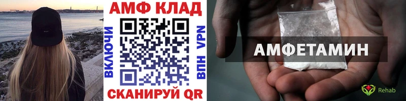 МЕТАМФЕТАМИН Декстрометамфетамин 99.9%  Купить  Красноперекопск 