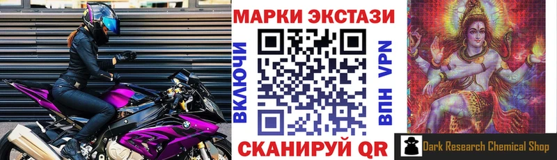 Купить закладки  Красноперекопск  Марки 25I-NBOMe 1,8мг 