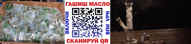 Купить закладки Красноперекопск Дистиллят ТГК THC oil