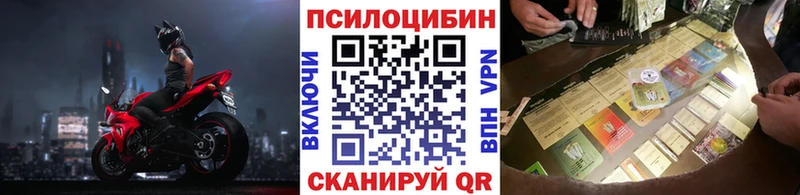 Псилоцибиновые грибы ЛСД  Купить  Красноперекопск 